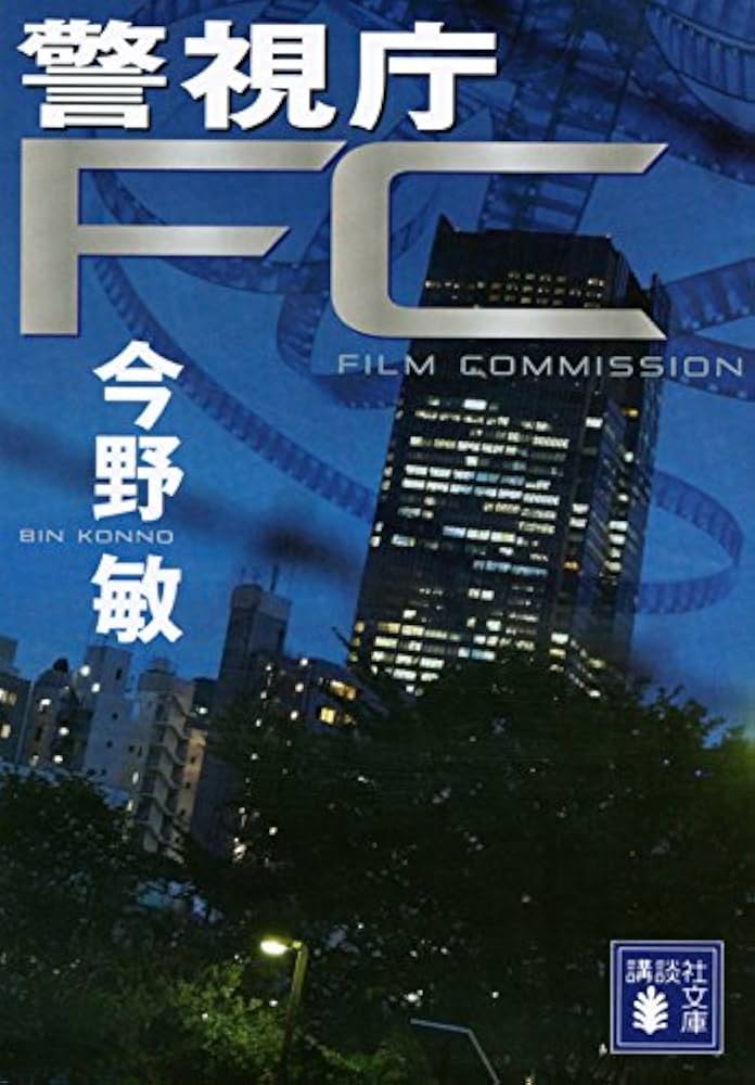 匿名配送 即日発送 専門書 本 公務員 法律 警察 10冊セット 匿名配送 専門書 本 公務員 法律 警察 10冊セットの通販 by 即日